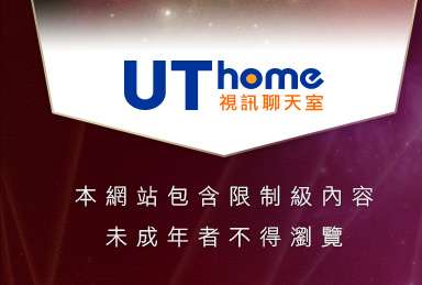 免費線上聊天室本網站包含限制級內容，未成年不得瀏覽