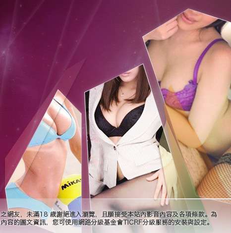 免費線上聊天室大胸部美女圖